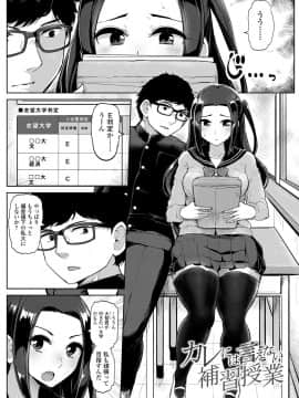 私が本当に好きなヒト_096