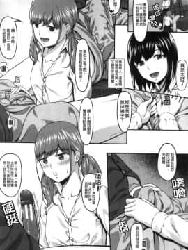 [風的工房][く～ねる] JK二人と秘密の姦係 與JK二人祕密的姦係_風的工房012