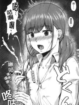 [風的工房][く～ねる] JK二人と秘密の姦係 與JK二人祕密的姦係_風的工房017