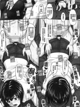 [風的工房][く～ねる] JK二人と秘密の姦係 與JK二人祕密的姦係_風的工房034