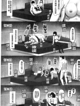 [風的工房][く～ねる] JK二人と秘密の姦係 與JK二人祕密的姦係_風的工房039