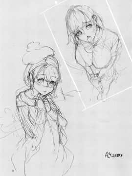 [かれがれ (鏡、れい)] ユウリは北へむかいたい (ポケットモンスター ソード・シールド) [final個人漢化]_24