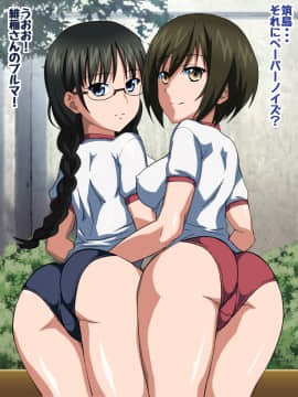 [コロロフ] 姫〇雪菜とラブラブHするCG集XI 狂乱の体育祭編_100_STBXI0099