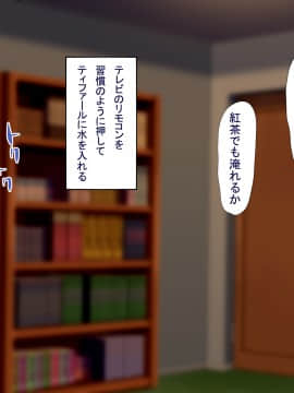 [狼少女団 (むこうじまてんろ)] ハーレム・リゾート～南国で巨乳美女達がご奉仕いたします～(試読版)_010_0008