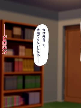 [狼少女団 (むこうじまてんろ)] ハーレム・リゾート～南国で巨乳美女達がご奉仕いたします～(試読版)_011_0009