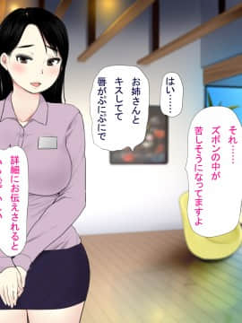 [狼少女団 (むこうじまてんろ)] ハーレム・リゾート～南国で巨乳美女達がご奉仕いたします～(試読版)_044_0042