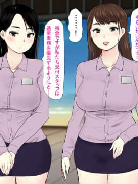 [狼少女団 (むこうじまてんろ)] ハーレム・リゾート～南国で巨乳美女達がご奉仕いたします～(試読版)_082_0080