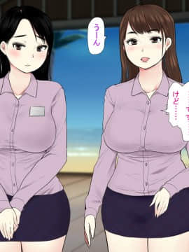 [狼少女団 (むこうじまてんろ)] ハーレム・リゾート～南国で巨乳美女達がご奉仕いたします～(試読版)_083_0081
