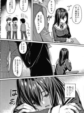 [かせい] おもいろは + イラストカード_007