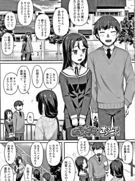 [かせい] おもいろは + イラストカード_026