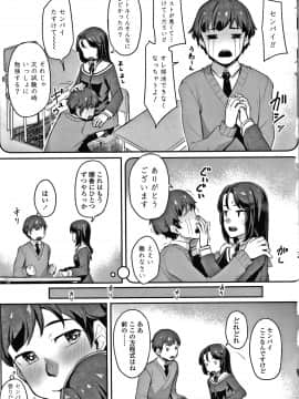 [かせい] おもいろは + イラストカード_028