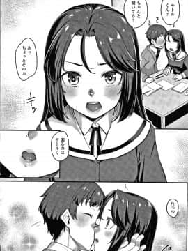 [かせい] おもいろは + イラストカード_029