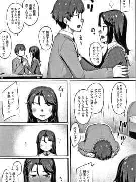 [かせい] おもいろは + イラストカード_030