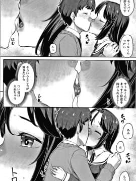 [かせい] おもいろは + イラストカード_031