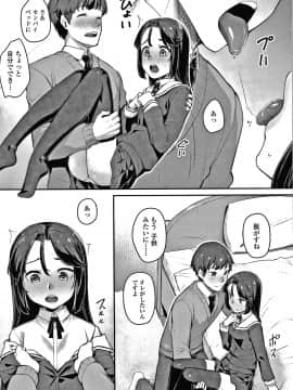[かせい] おもいろは + イラストカード_032