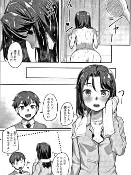 [かせい] おもいろは + イラストカード_049