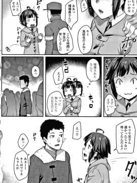 [かせい] おもいろは + イラストカード_051