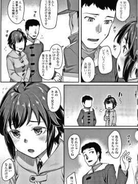 [かせい] おもいろは + イラストカード_052