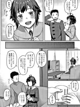 [かせい] おもいろは + イラストカード_053