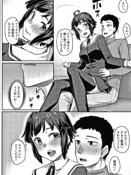 [かせい] おもいろは + イラストカード_055