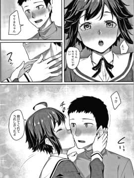 [かせい] おもいろは + イラストカード_058