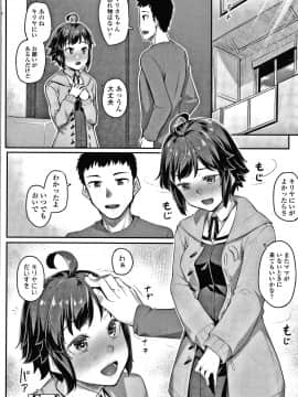[かせい] おもいろは + イラストカード_073