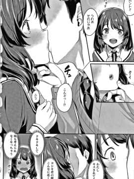 [かせい] おもいろは + イラストカード_075