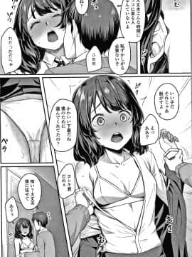 [かせい] おもいろは + イラストカード_078