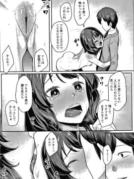 [かせい] おもいろは + イラストカード_090