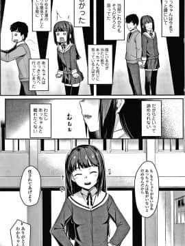 [かせい] おもいろは + イラストカード_100