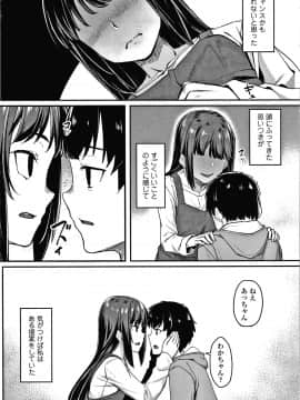 [かせい] おもいろは + イラストカード_104