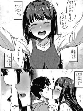 [かせい] おもいろは + イラストカード_105