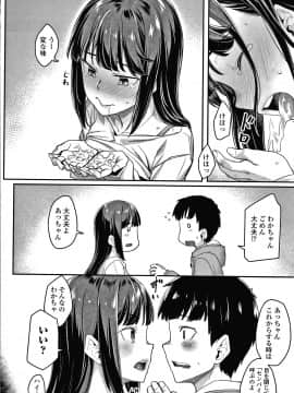 [かせい] おもいろは + イラストカード_111