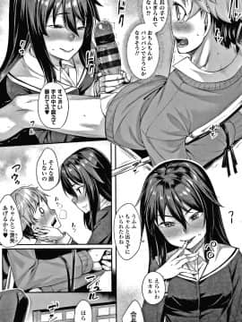 [かせい] おもいろは + イラストカード_130