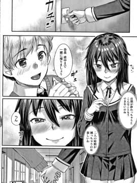 [かせい] おもいろは + イラストカード_141