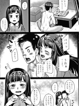 [かせい] おもいろは + イラストカード_144