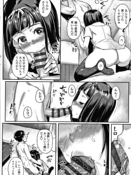 [かせい] おもいろは + イラストカード_145
