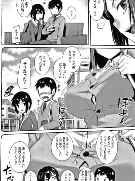 [かせい] おもいろは + イラストカード_159