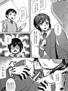 [かせい] おもいろは + イラストカード_160