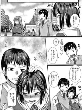 [かせい] おもいろは + イラストカード_175