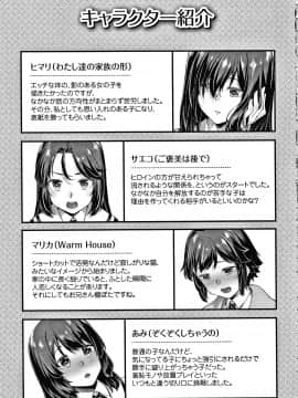 [かせい] おもいろは + イラストカード_192