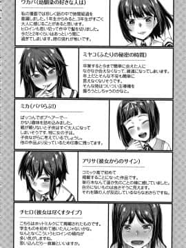 [かせい] おもいろは + イラストカード_193