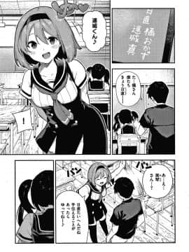 [いつつせ] おんなのこのにく_128