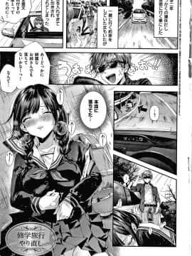 [水平線] がーるずらっしゅ + 8P小冊子_006