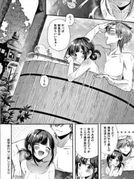[水平線] がーるずらっしゅ + 8P小冊子_027