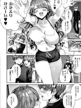[水平線] がーるずらっしゅ + 8P小冊子_031