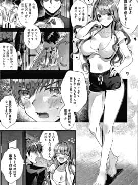 [水平線] がーるずらっしゅ + 8P小冊子_032