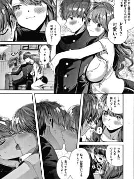 [水平線] がーるずらっしゅ + 8P小冊子_034
