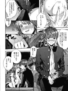 [水平線] がーるずらっしゅ + 8P小冊子_035