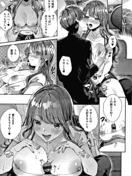 [水平線] がーるずらっしゅ + 8P小冊子_036